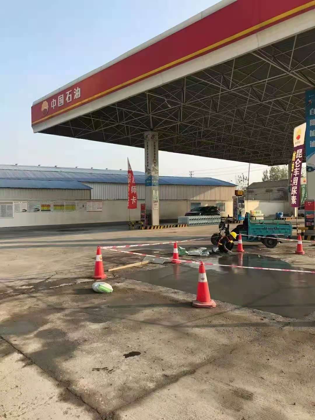 霍邱加油站道路修复加固